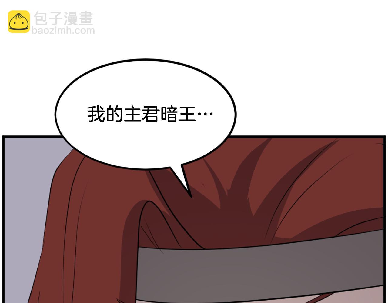 第211话 魔功38