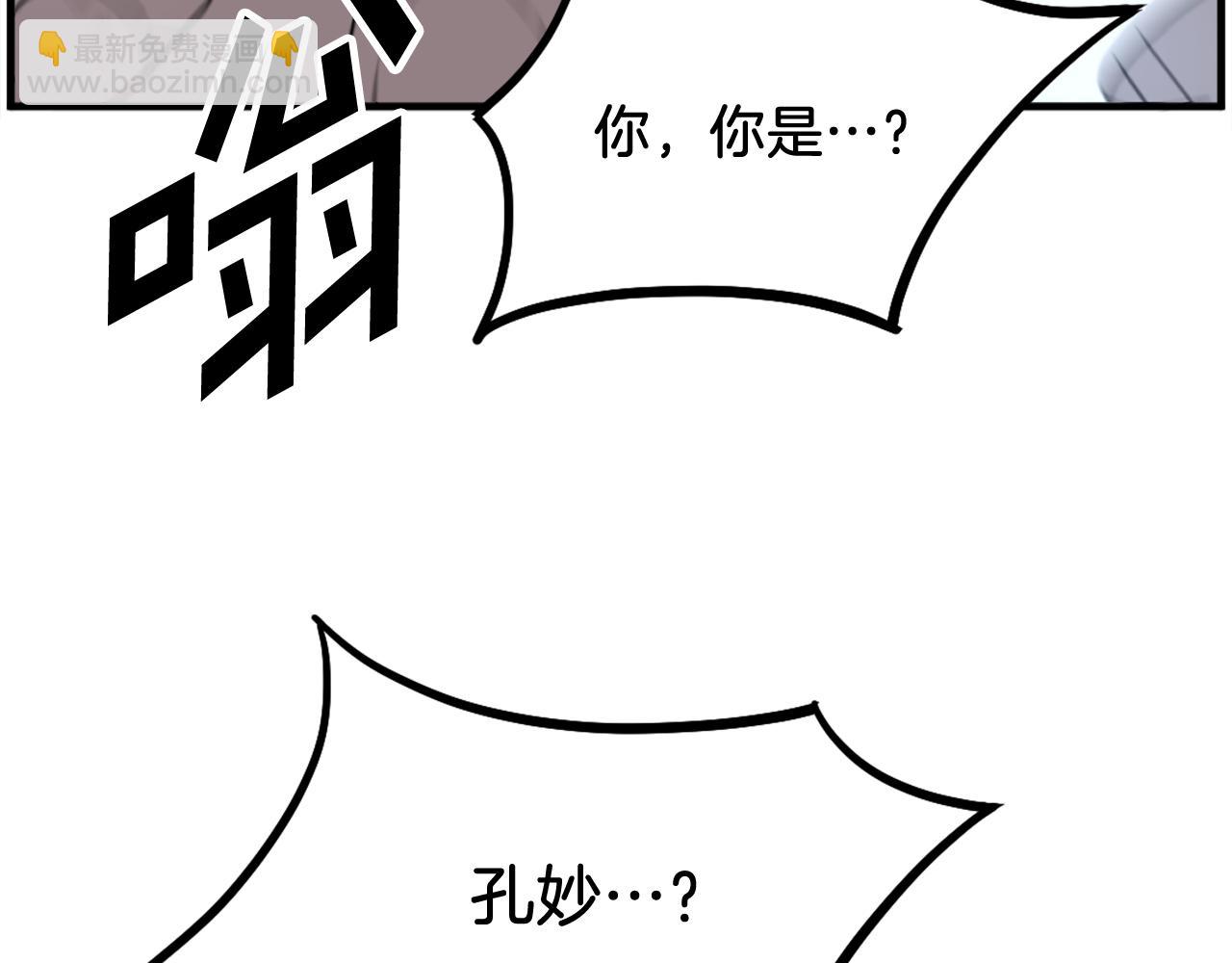 第211话 魔功4