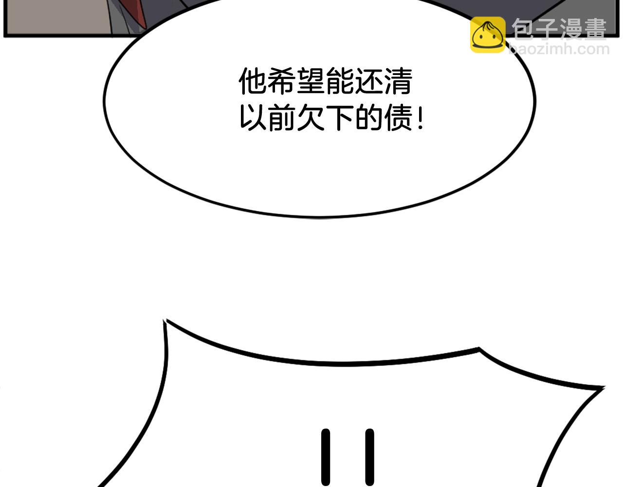 第211话 魔功40