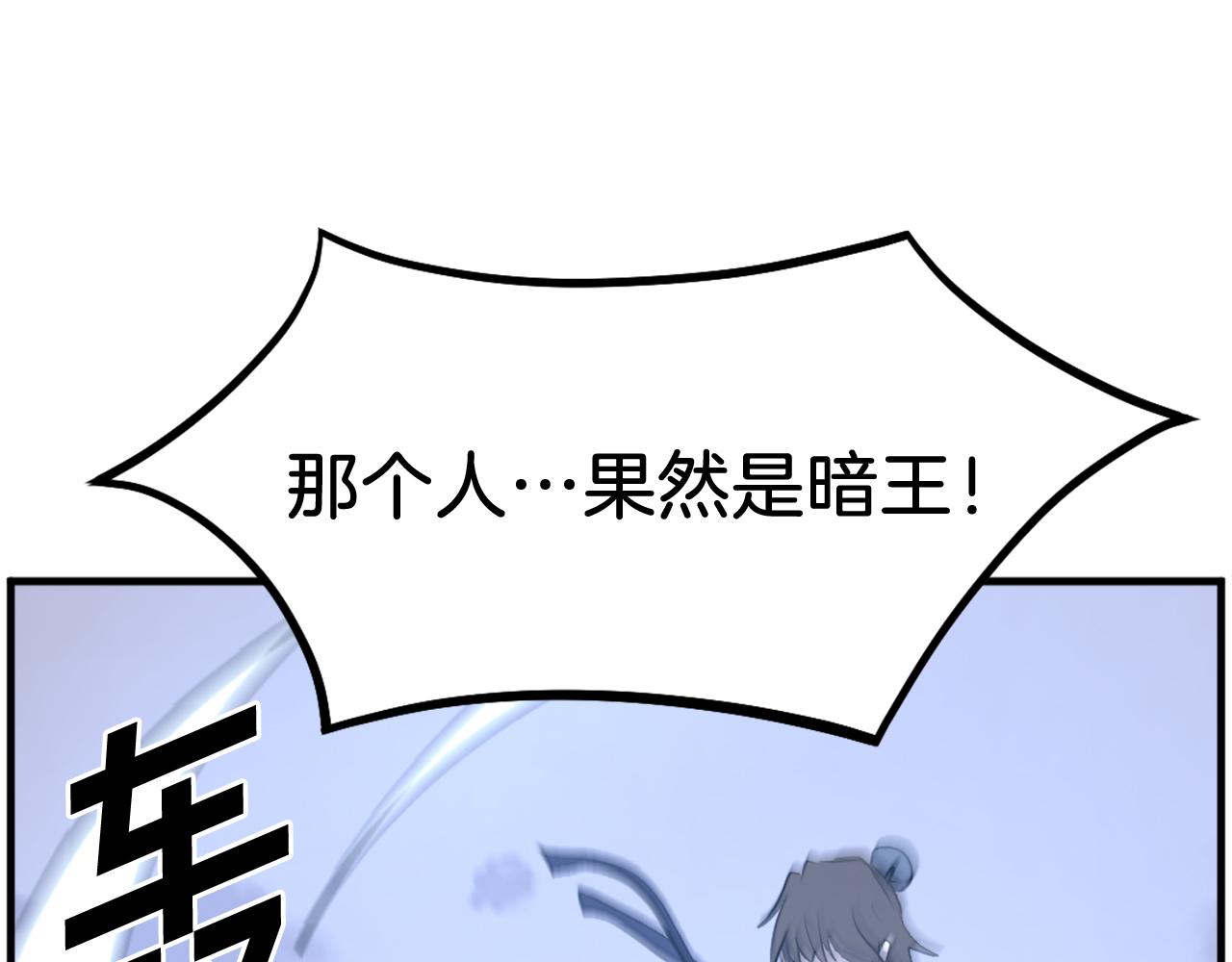 第211话 魔功43