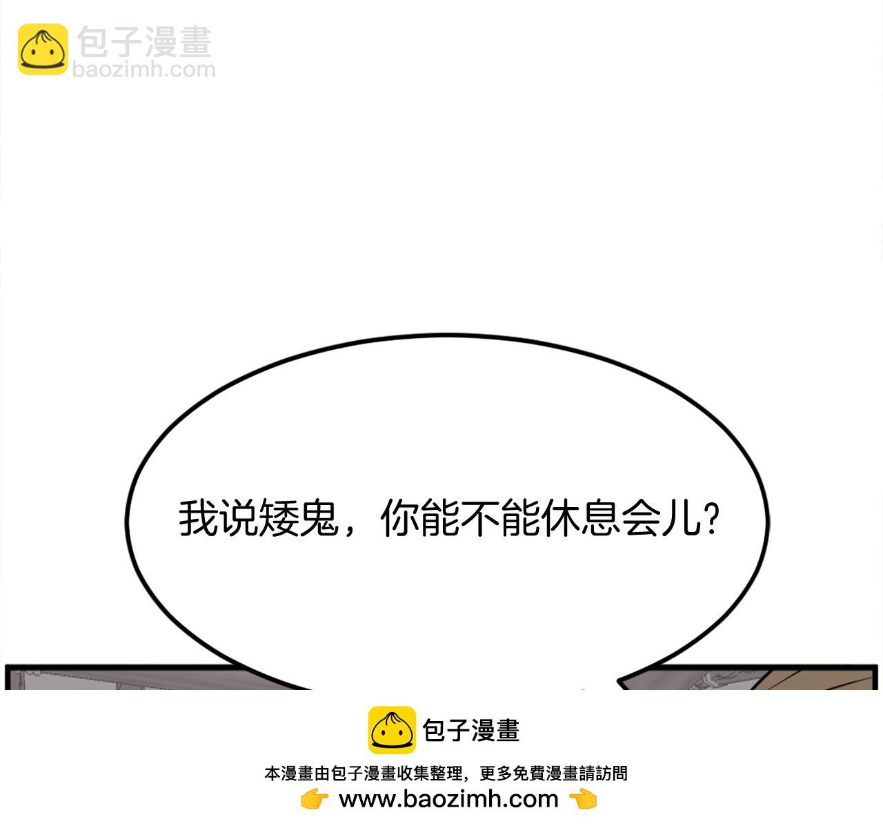 第211话 魔功49