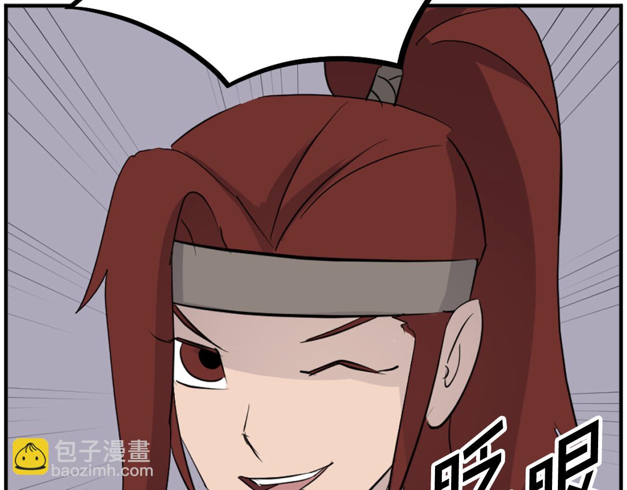 第211话 魔功5
