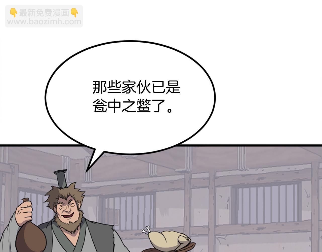 第211话 魔功56