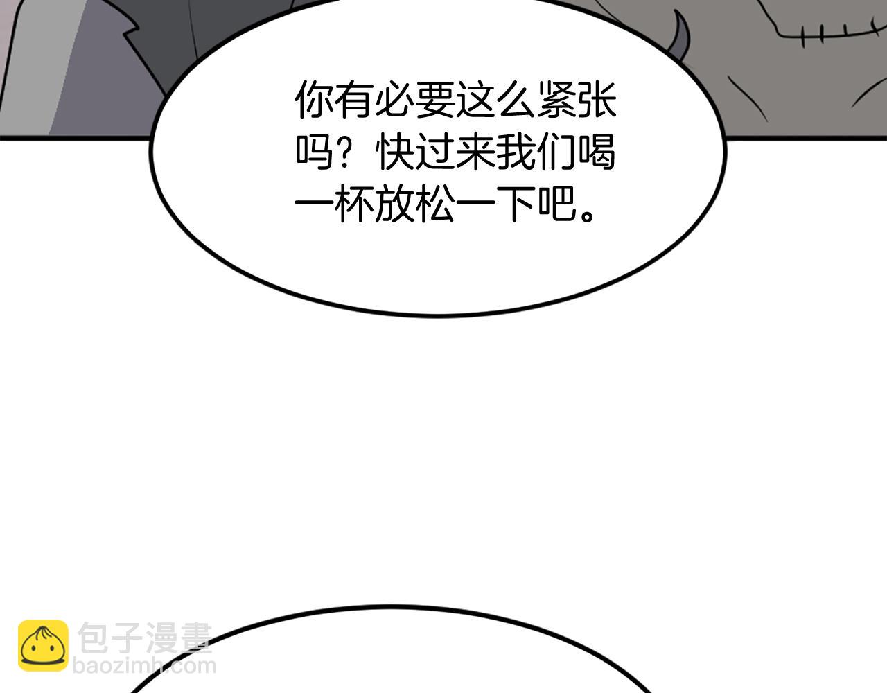 第211话 魔功58