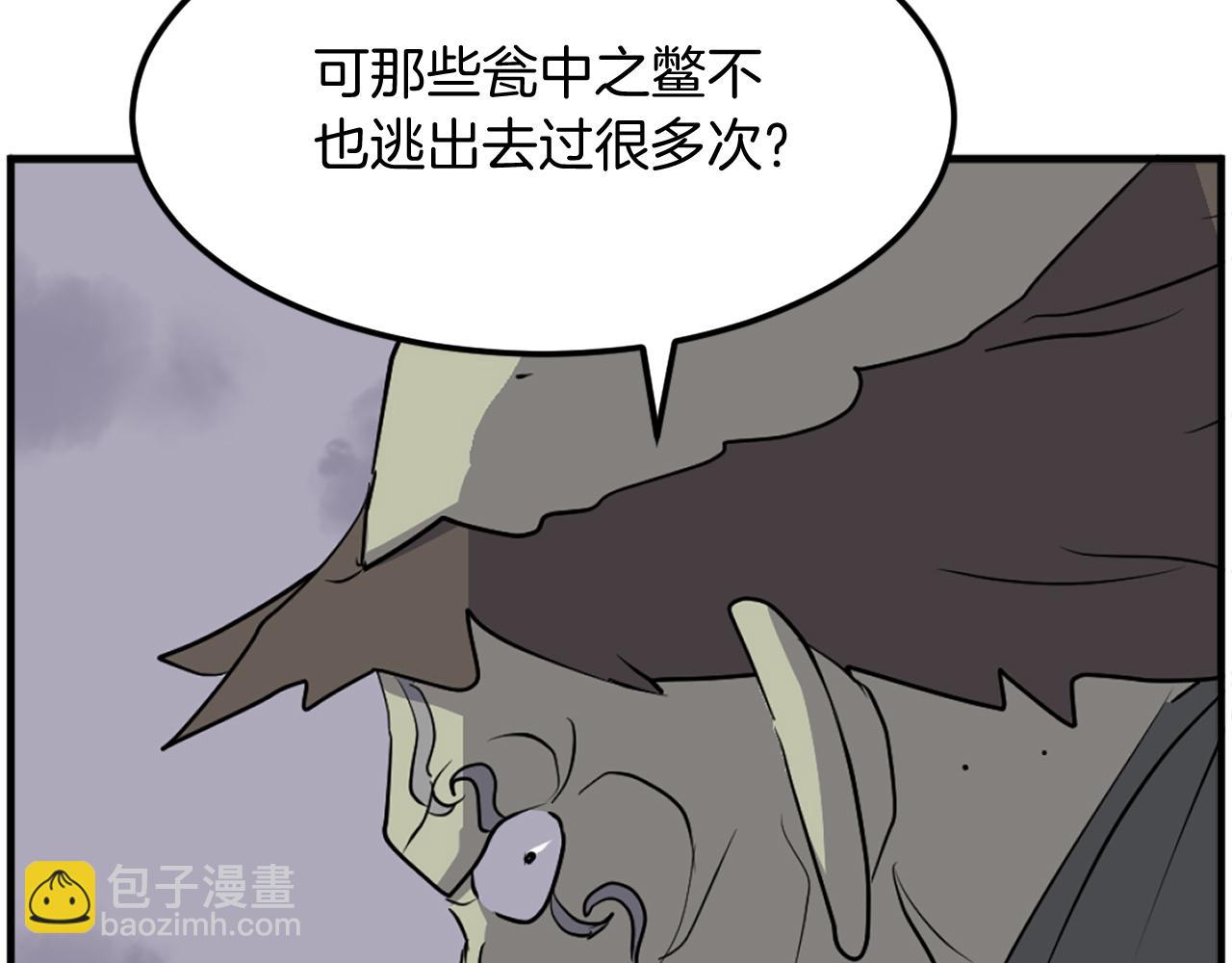 第211话 魔功59