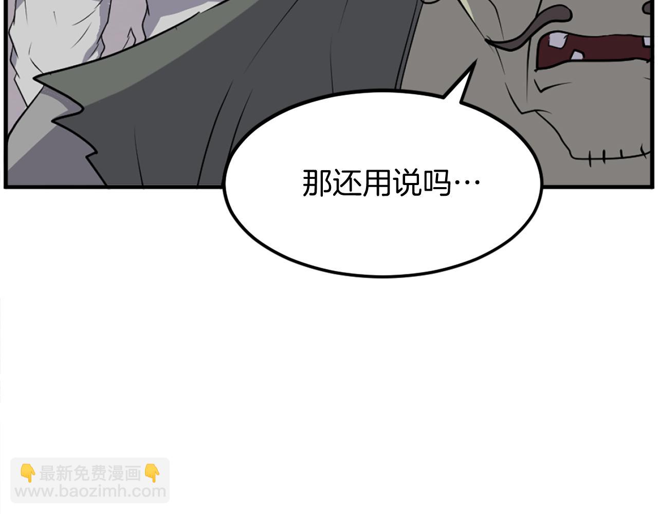 第211话 魔功63