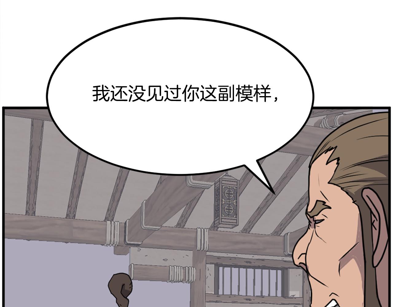 第211话 魔功64