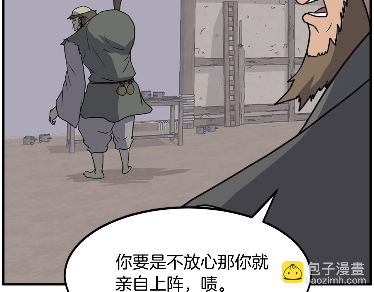 第211话 魔功65