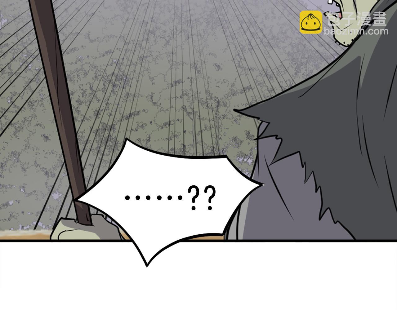 第211话 魔功68