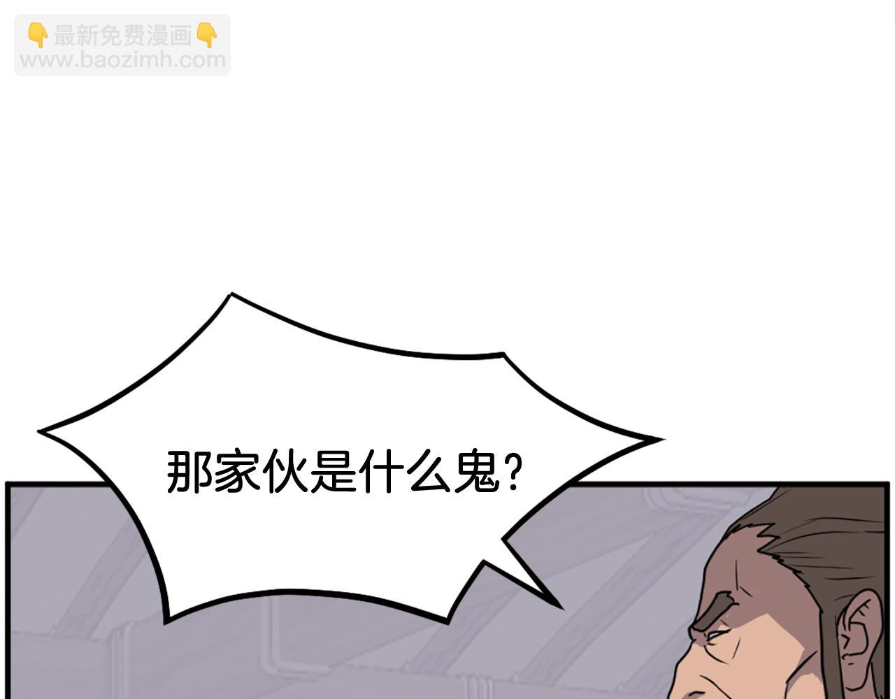 第211话 魔功69