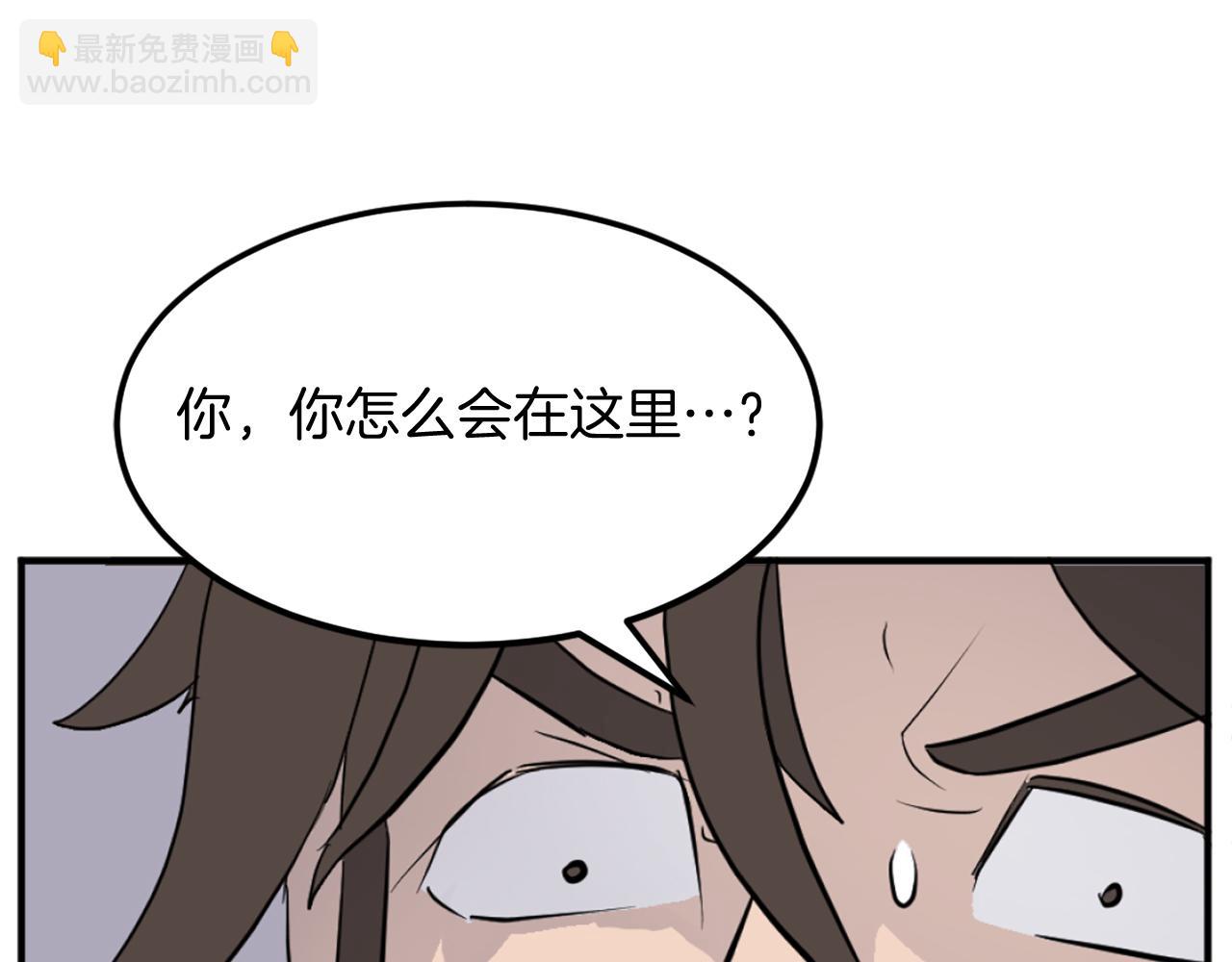 第211话 魔功7