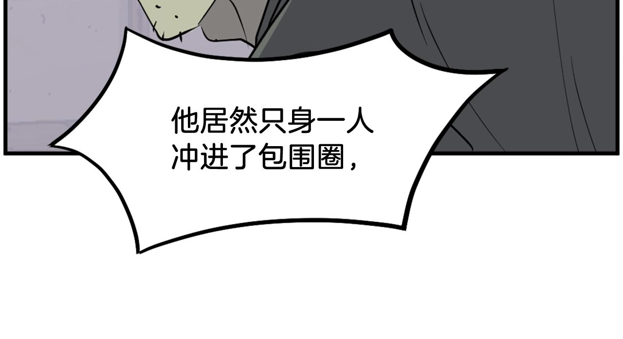 第211话 魔功71