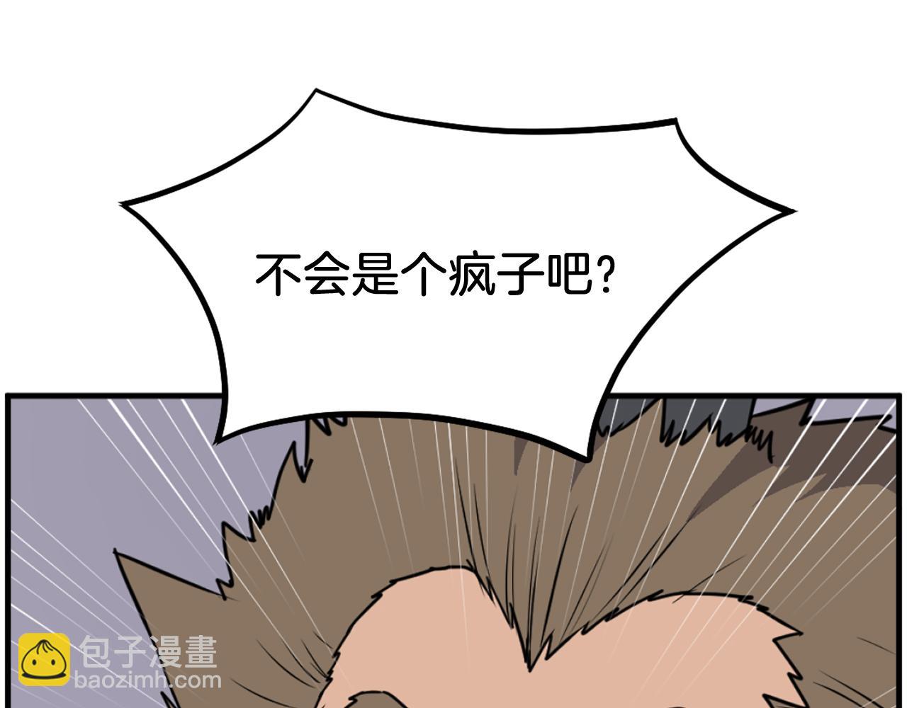 第211话 魔功72