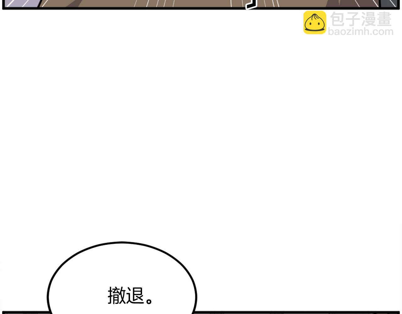 第211话 魔功74