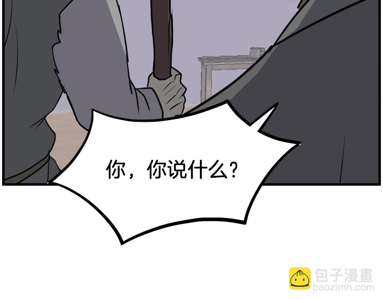 第211话 魔功76