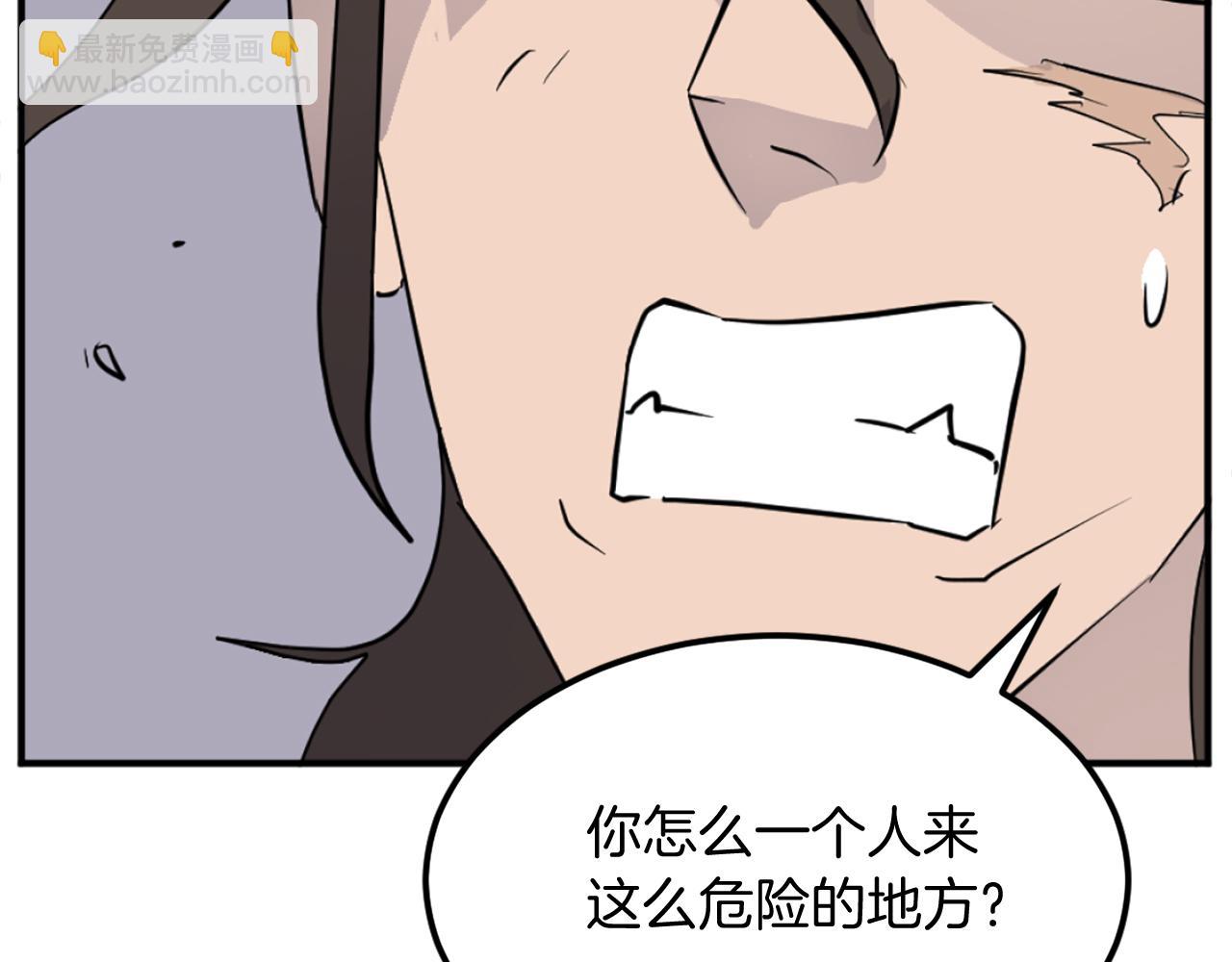 第211话 魔功8