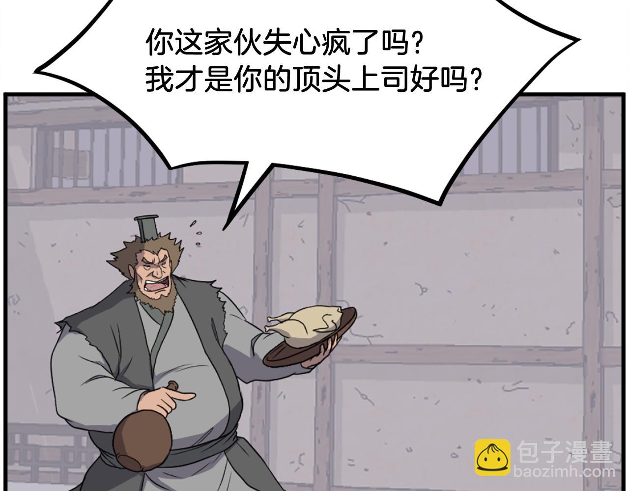 第211话 魔功80