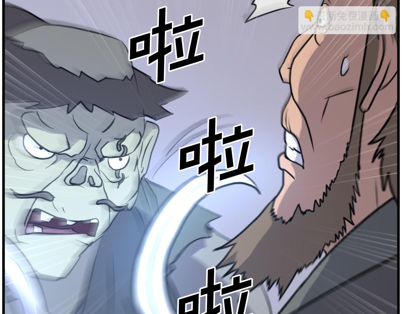 第211话 魔功83