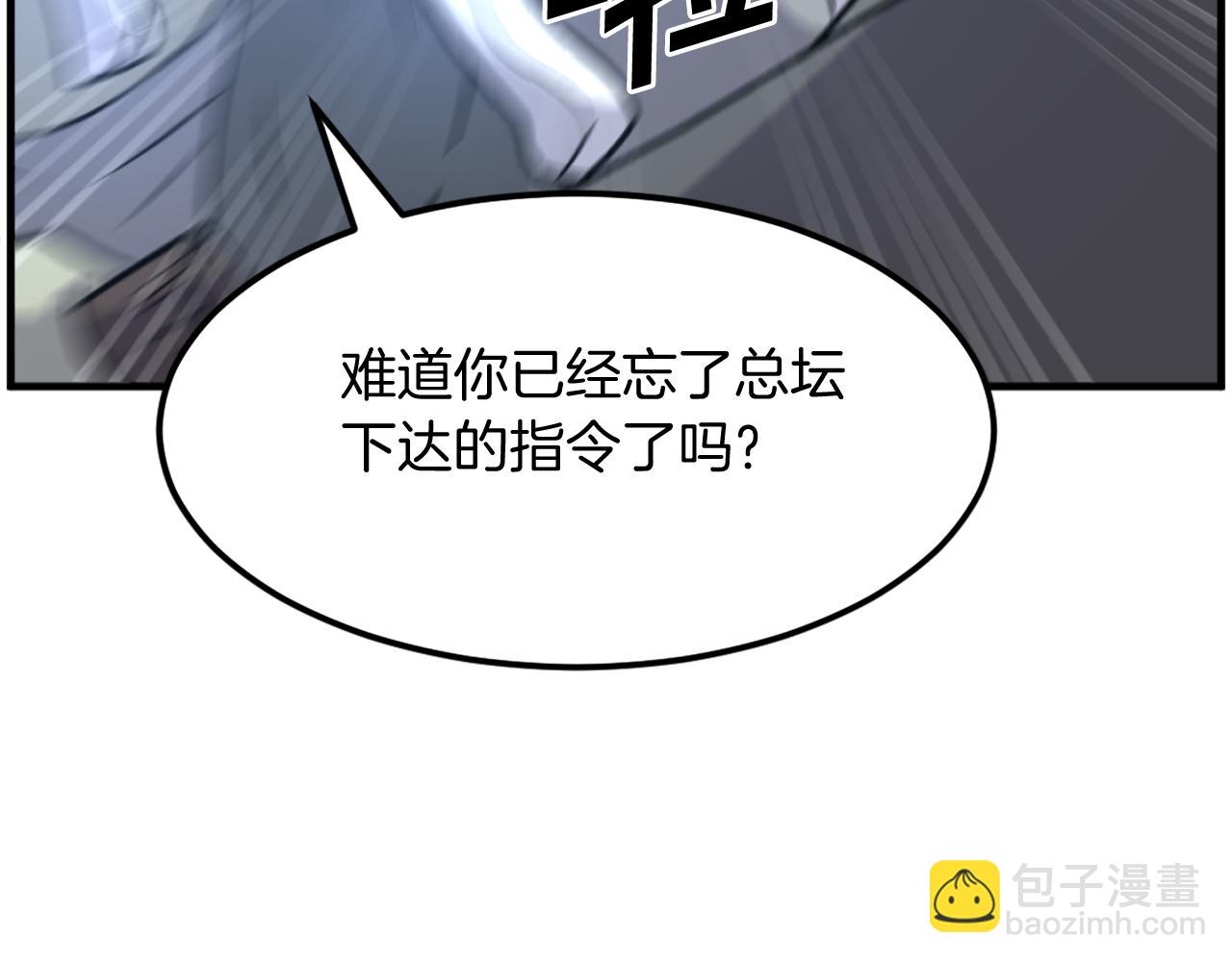 第211话 魔功84