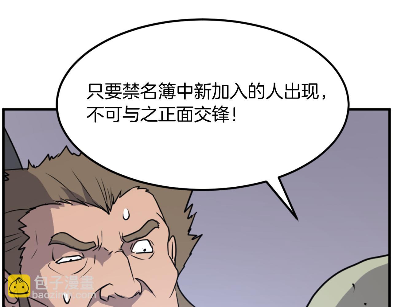 第211话 魔功85