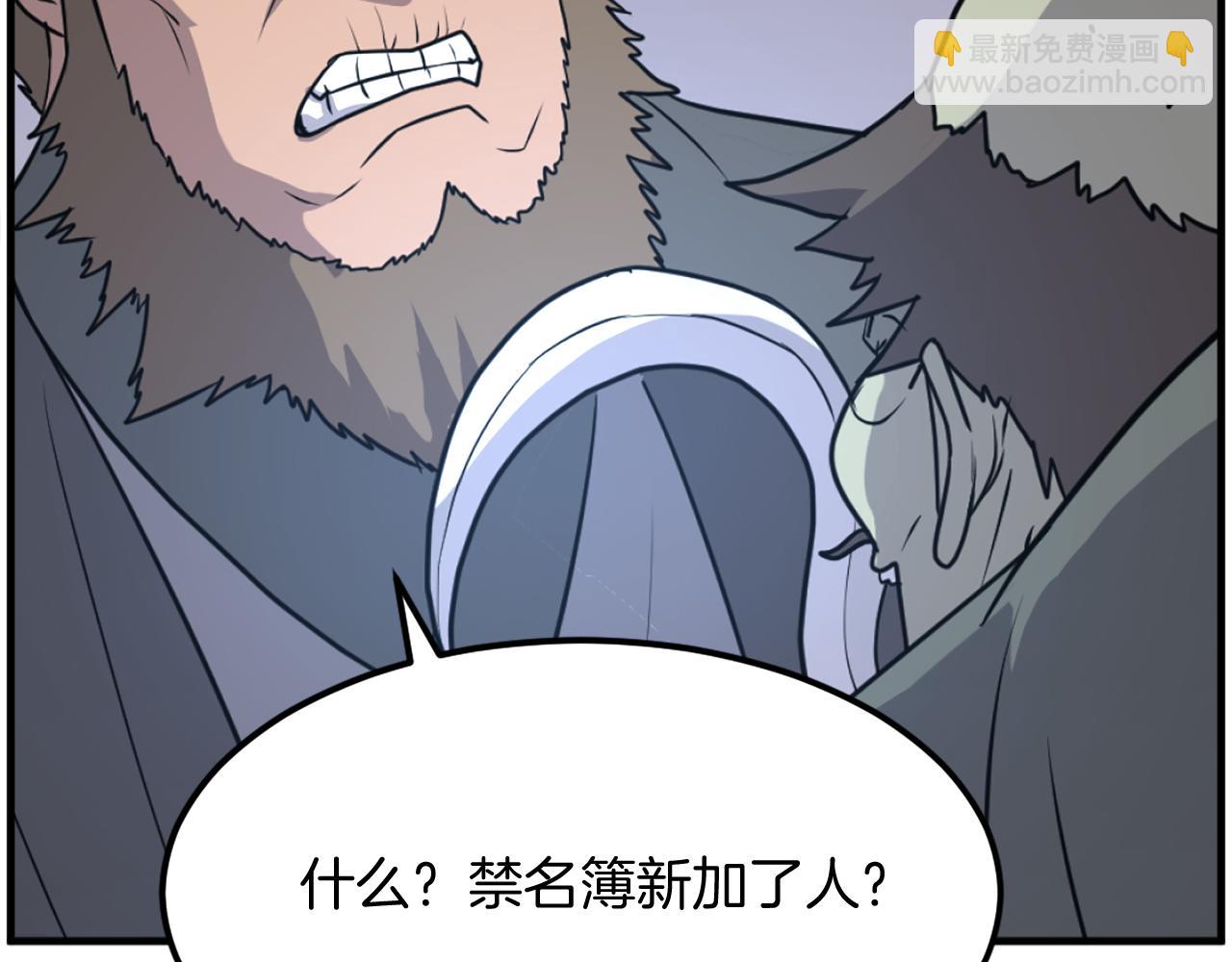 第211话 魔功86