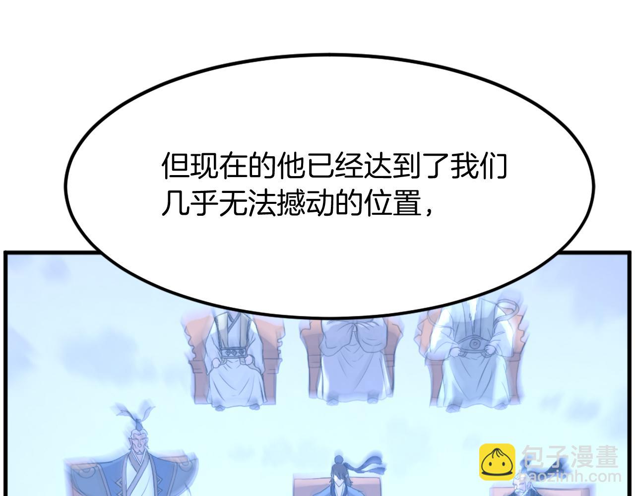 第211话 魔功90