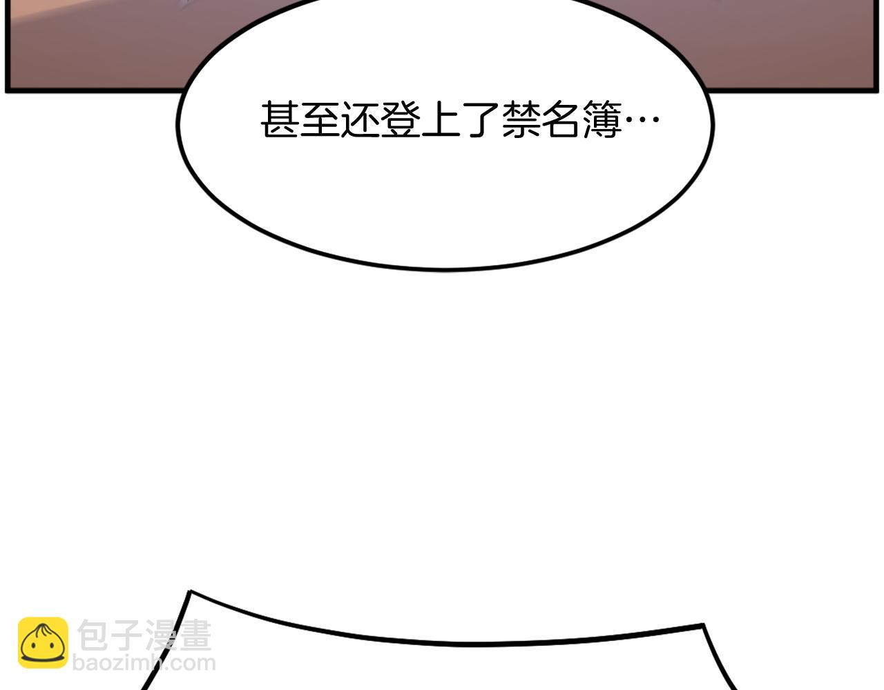 第211话 魔功92