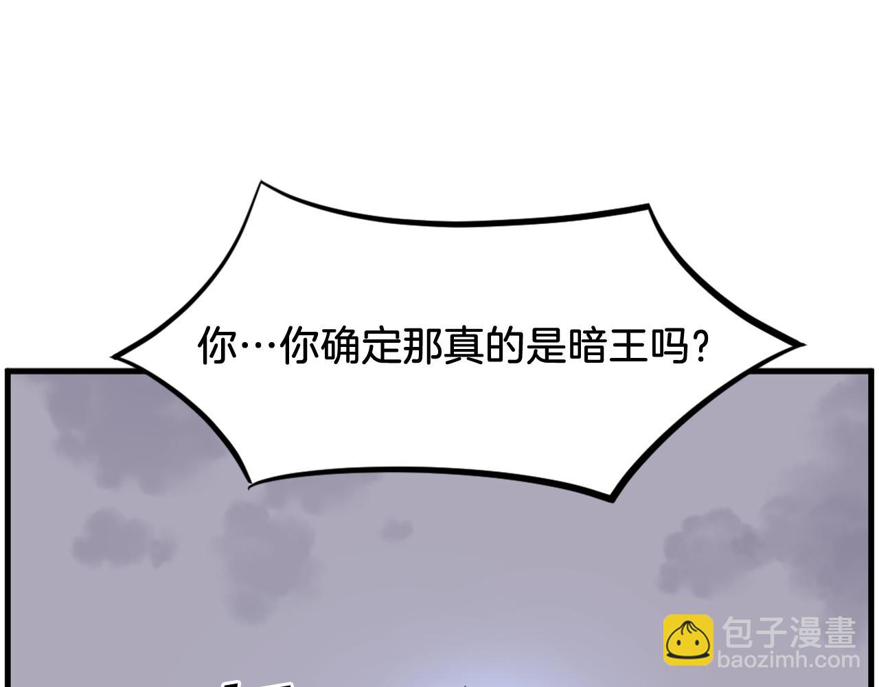 第211话 魔功96