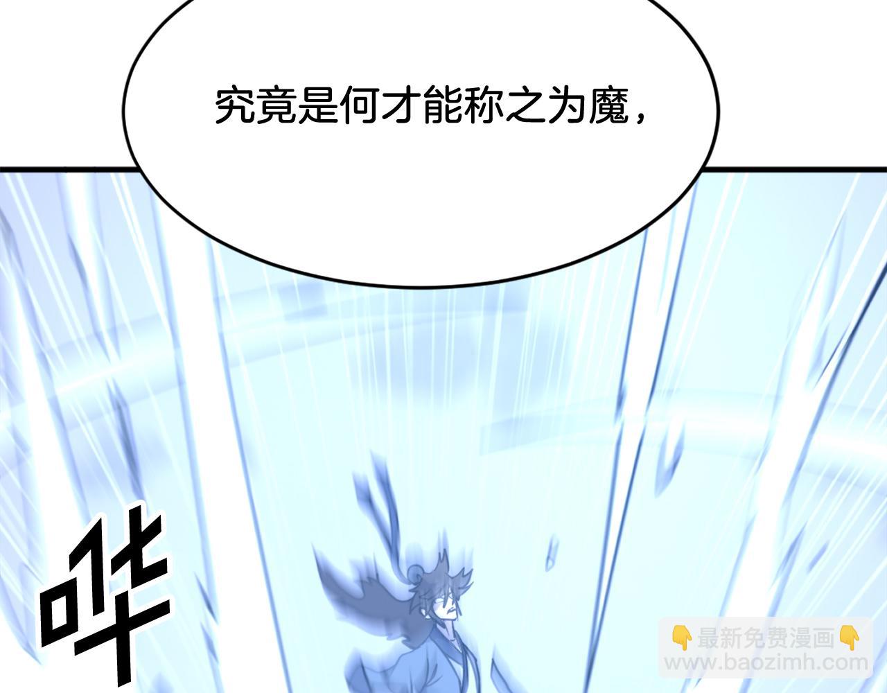 第212话 武林盟主10