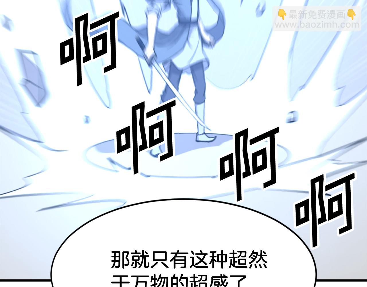 第212话 武林盟主11
