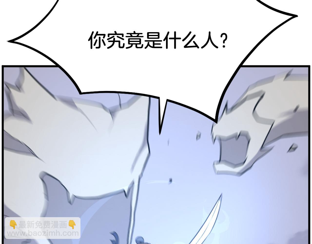第212话 武林盟主119