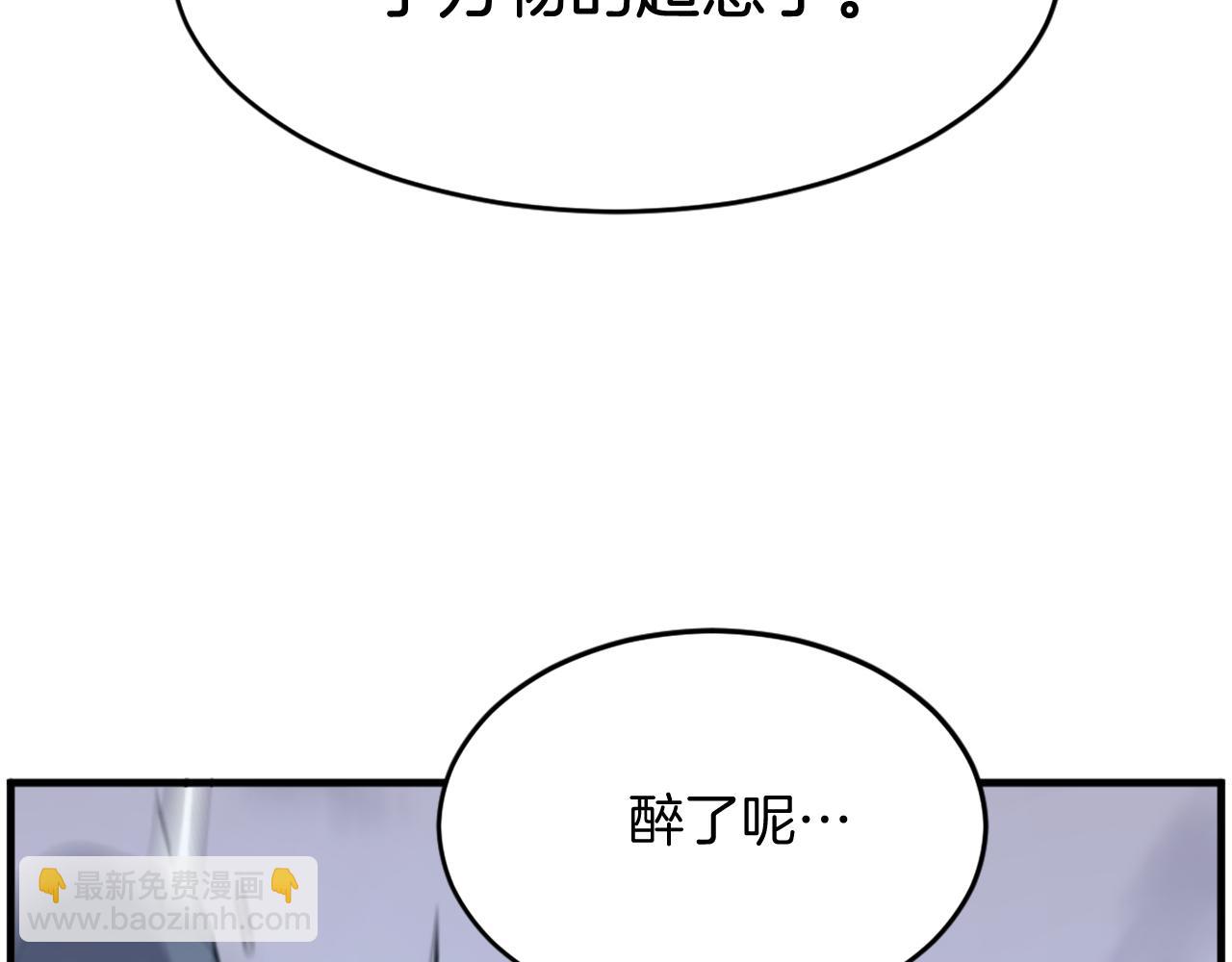 第212话 武林盟主12
