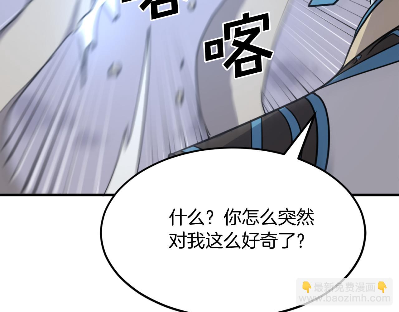 第212话 武林盟主123
