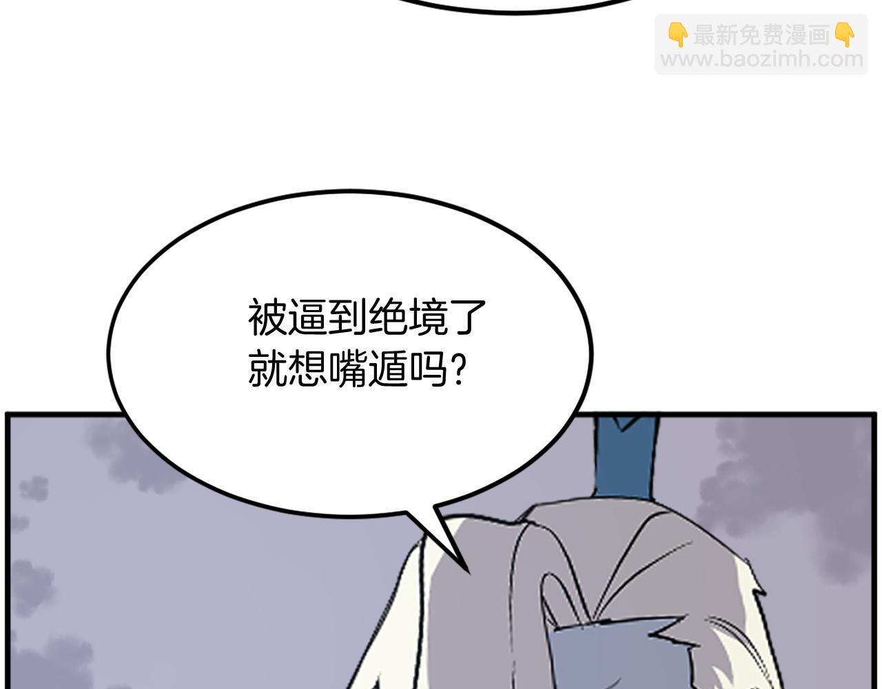 第212话 武林盟主124