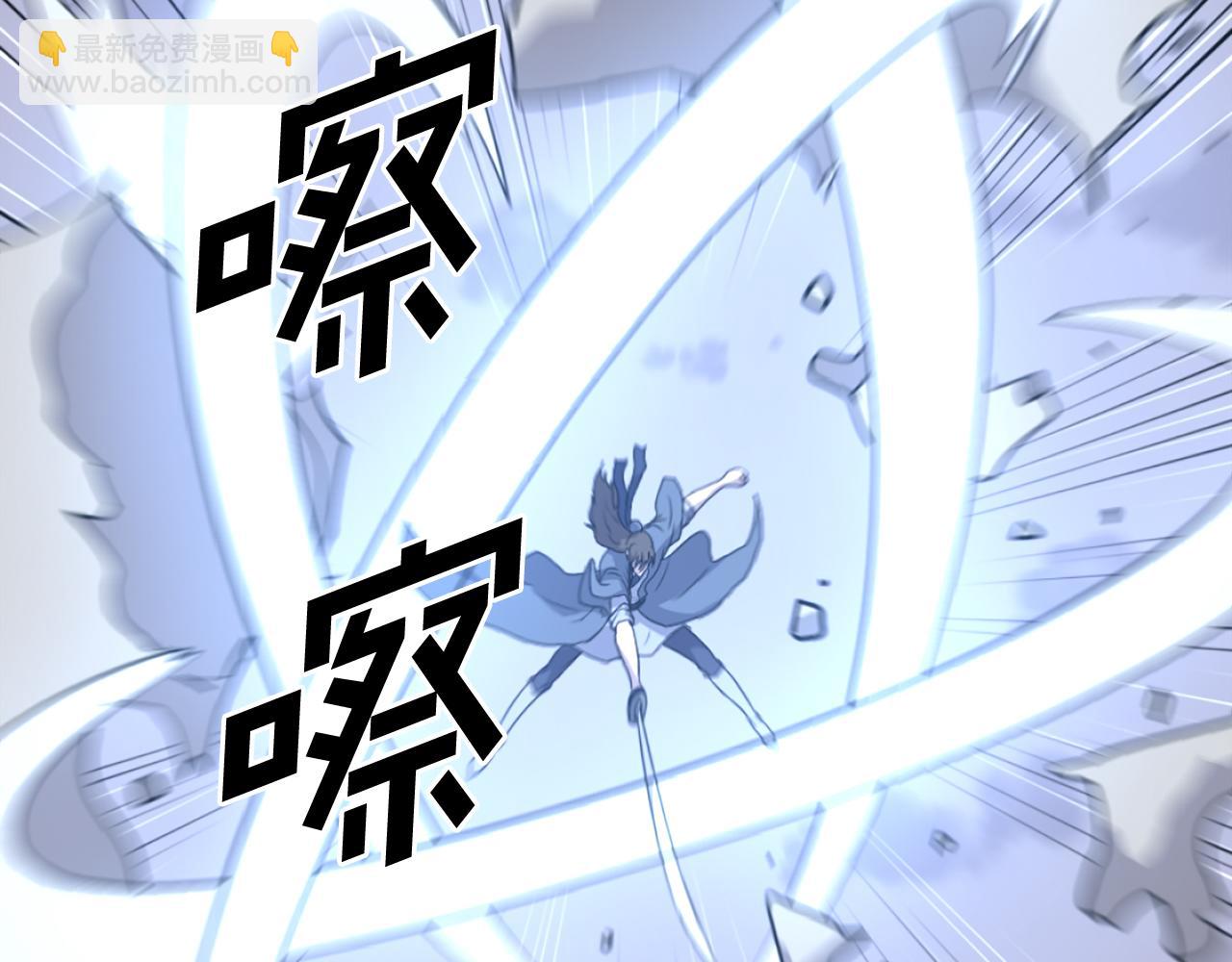 第212话 武林盟主130