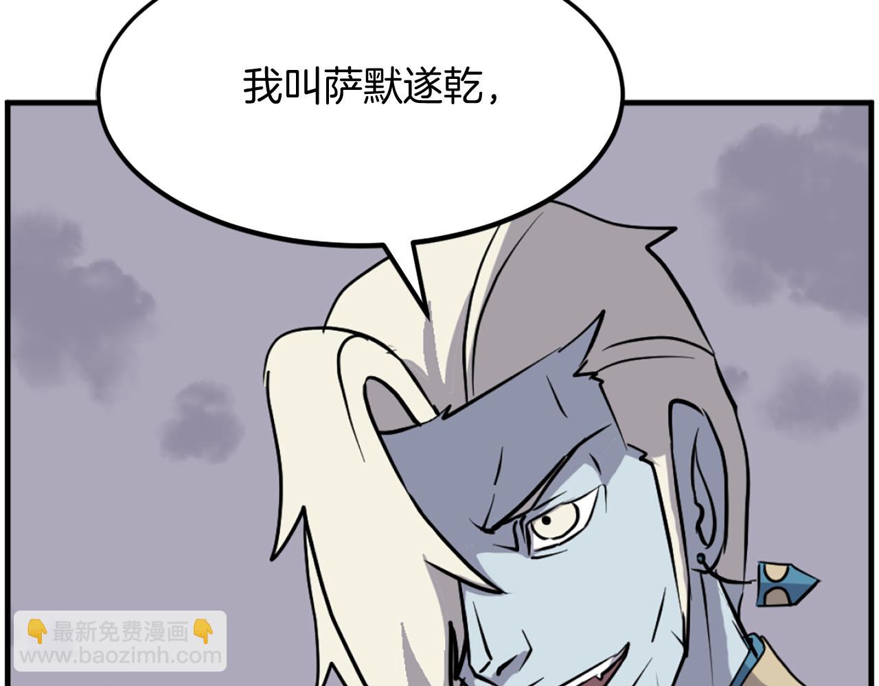 第212话 武林盟主140