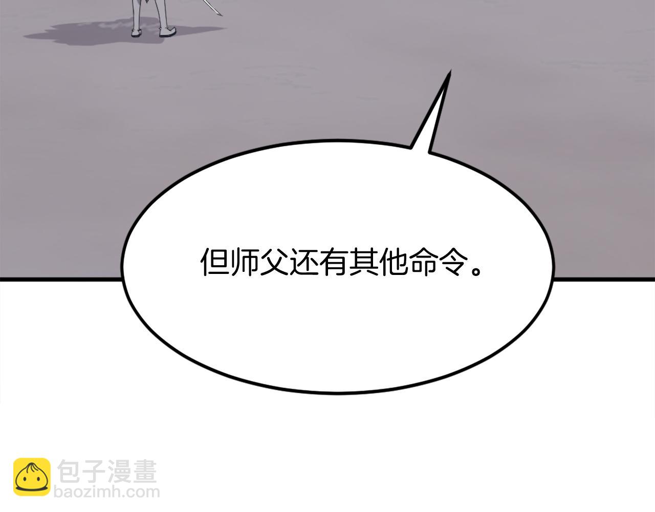 第212话 武林盟主149