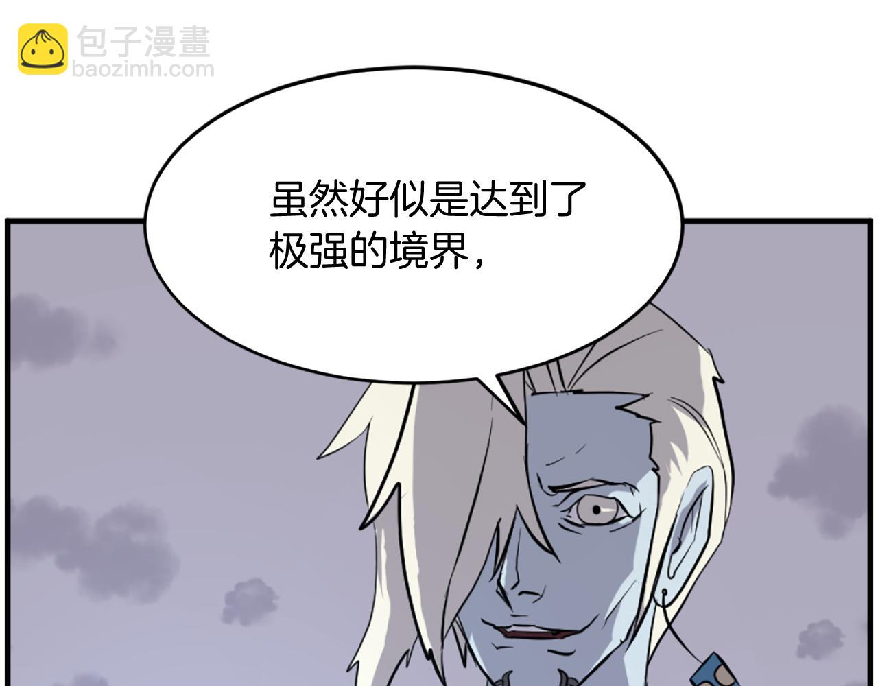 第212话 武林盟主15
