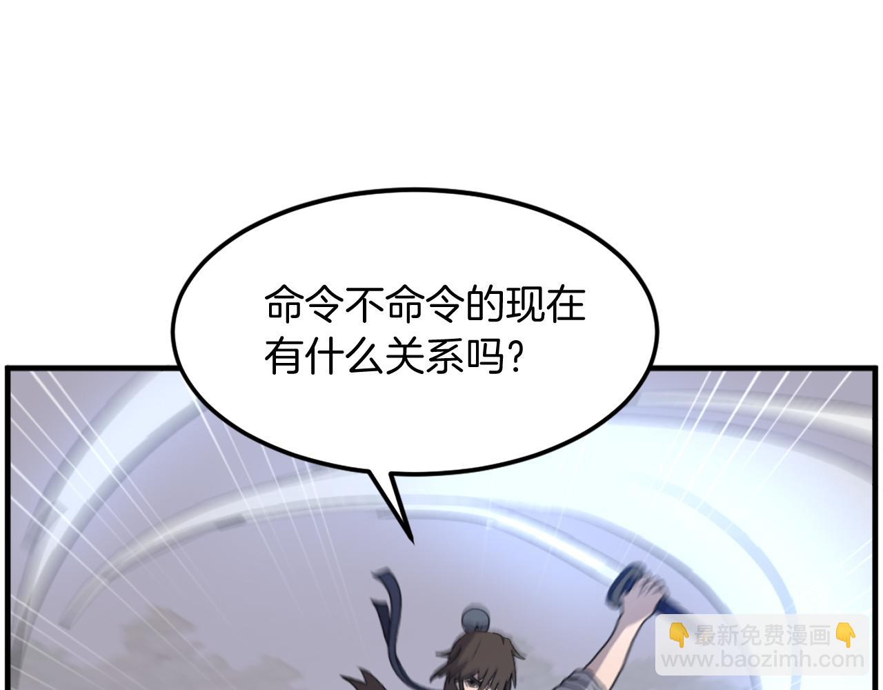第212话 武林盟主150