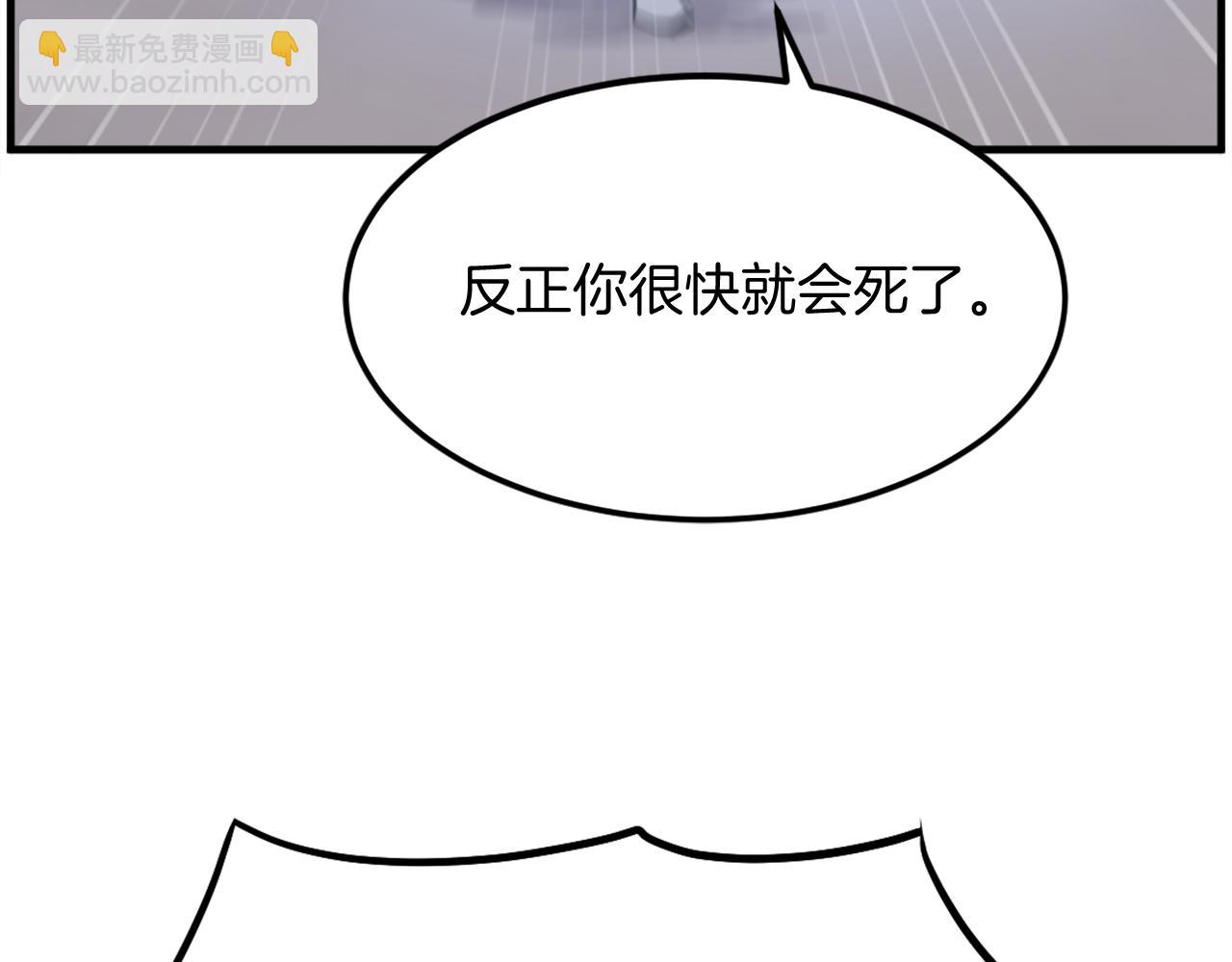 第212话 武林盟主152