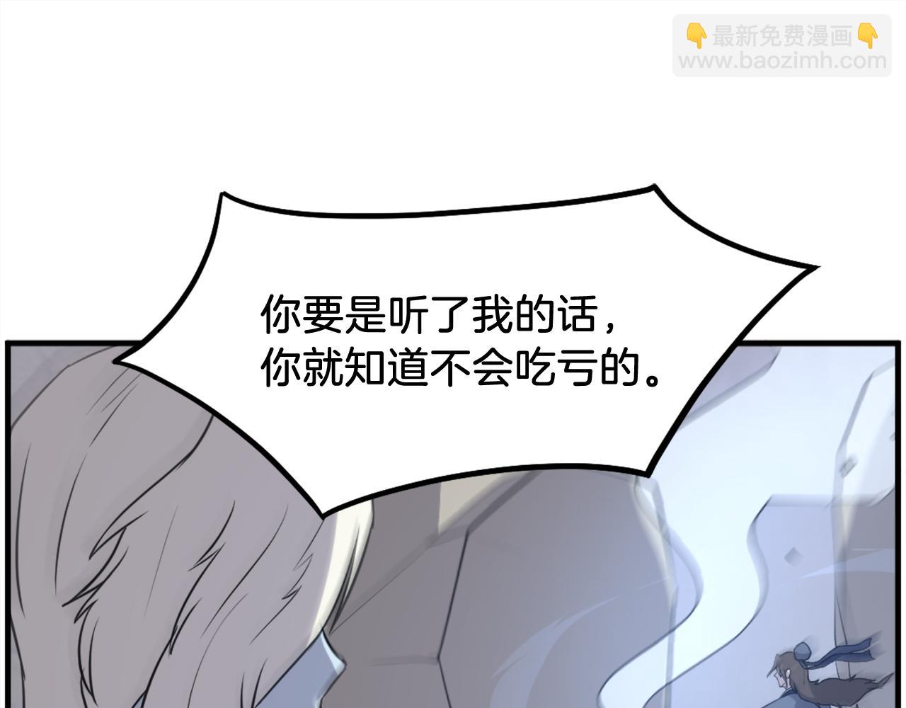 第212话 武林盟主162