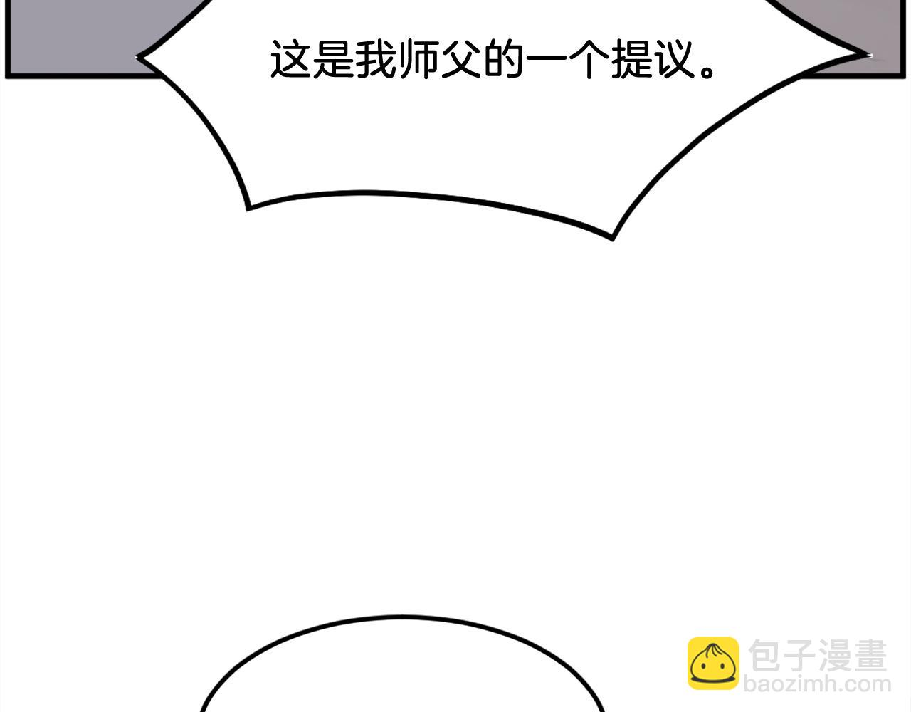 第212话 武林盟主164