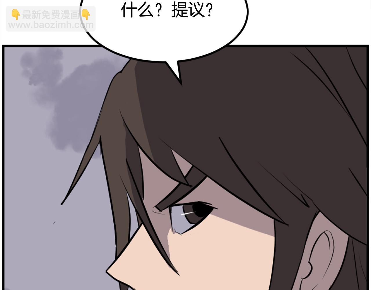 第212话 武林盟主165