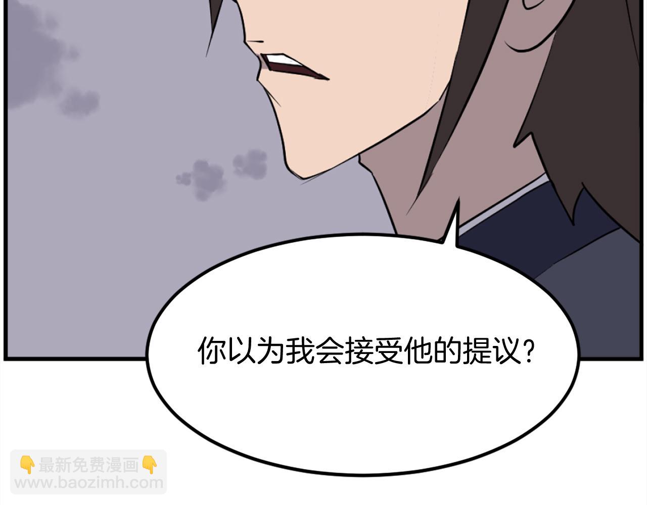 第212话 武林盟主166
