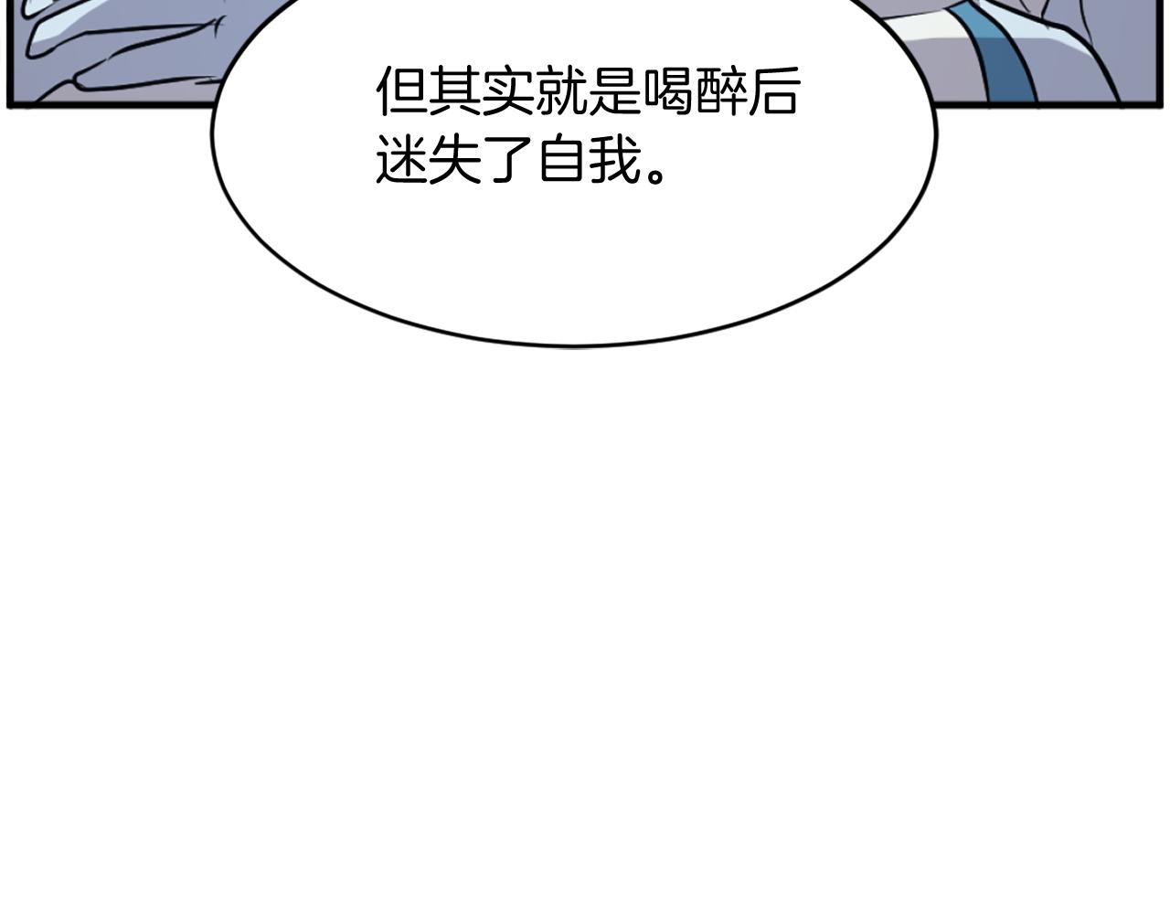 第212话 武林盟主17
