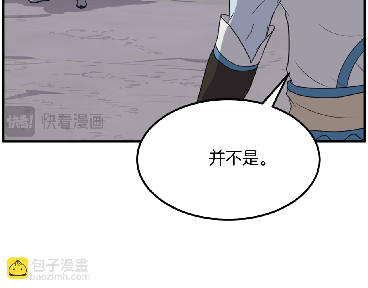 第212话 武林盟主174