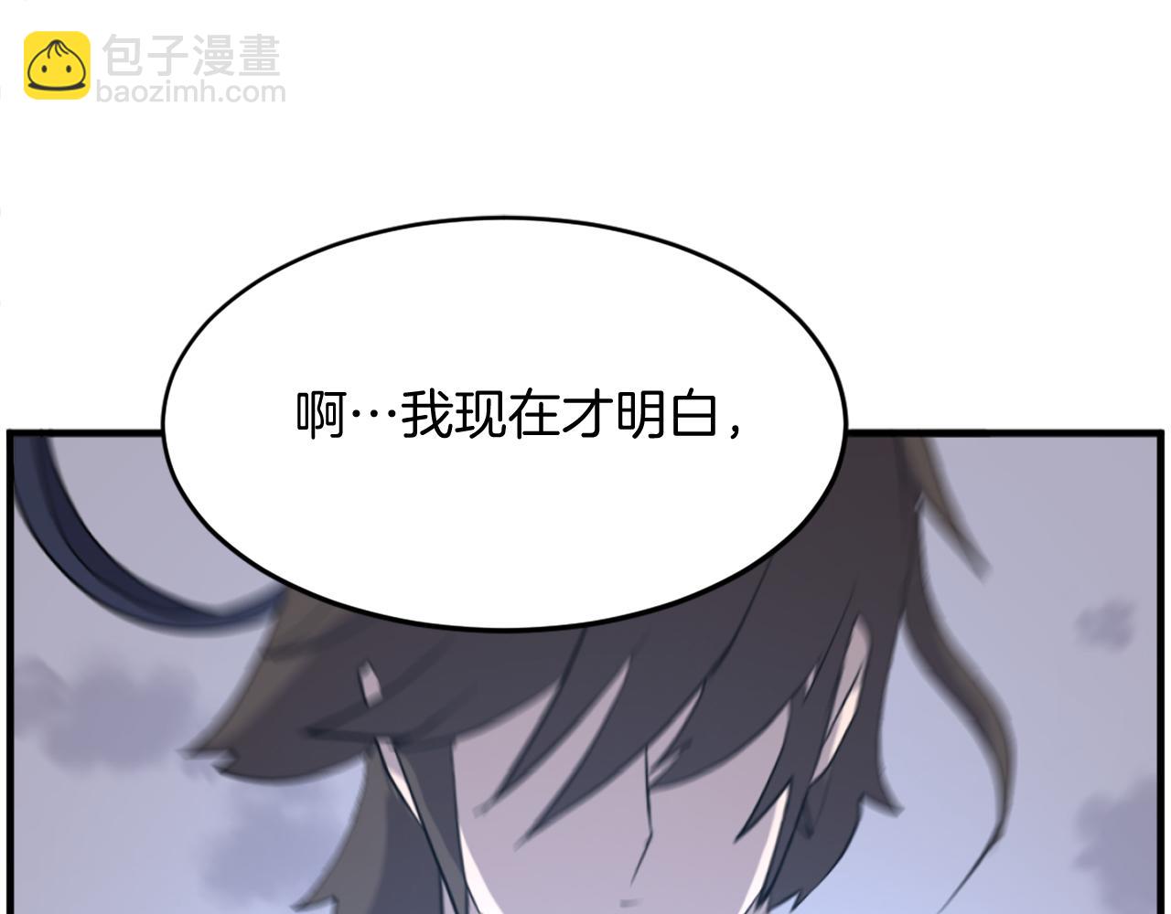 第212话 武林盟主2
