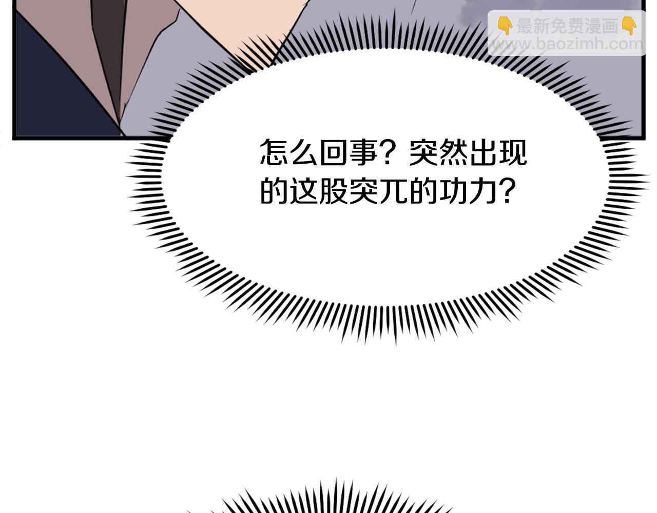第212话 武林盟主21