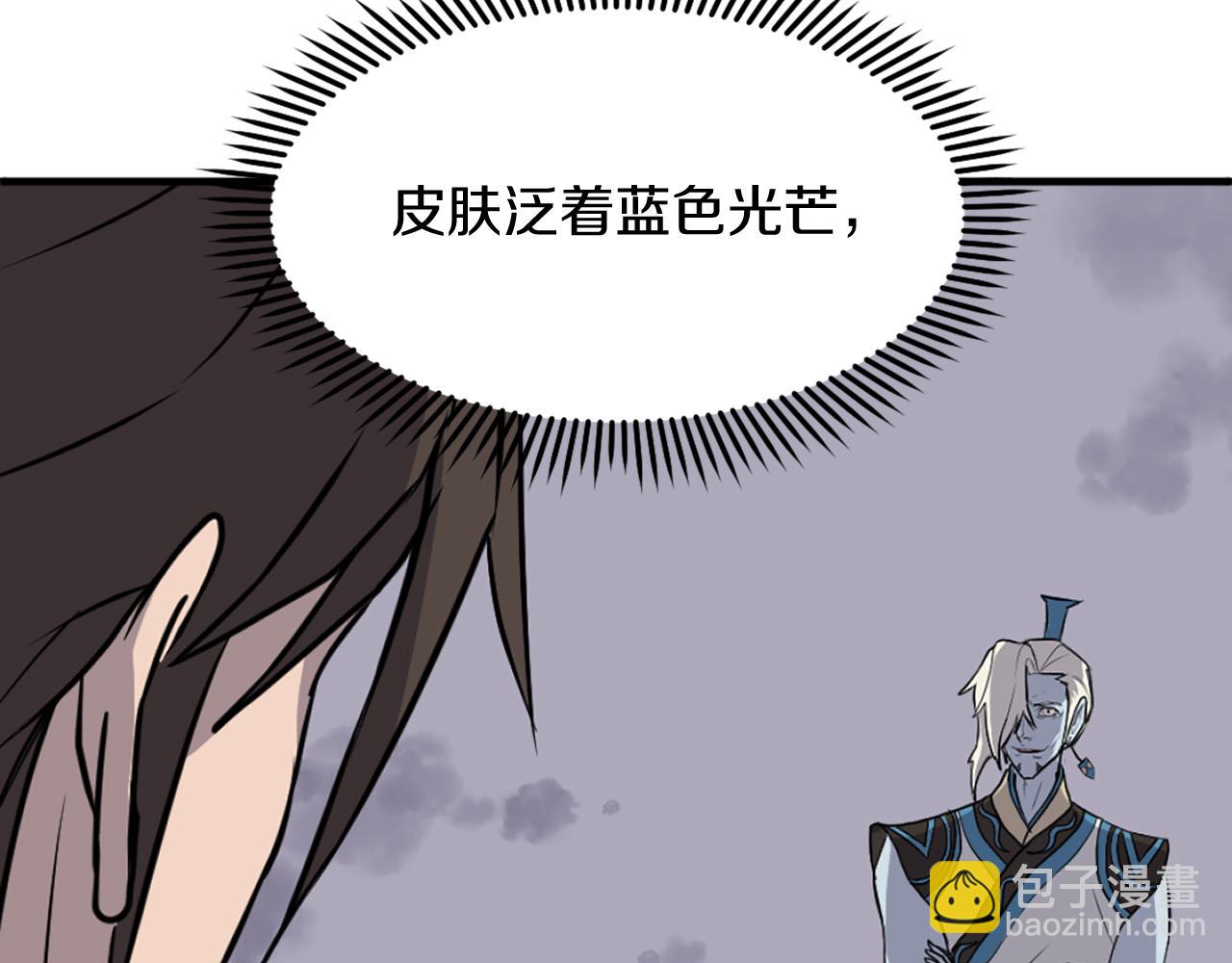 第212话 武林盟主22