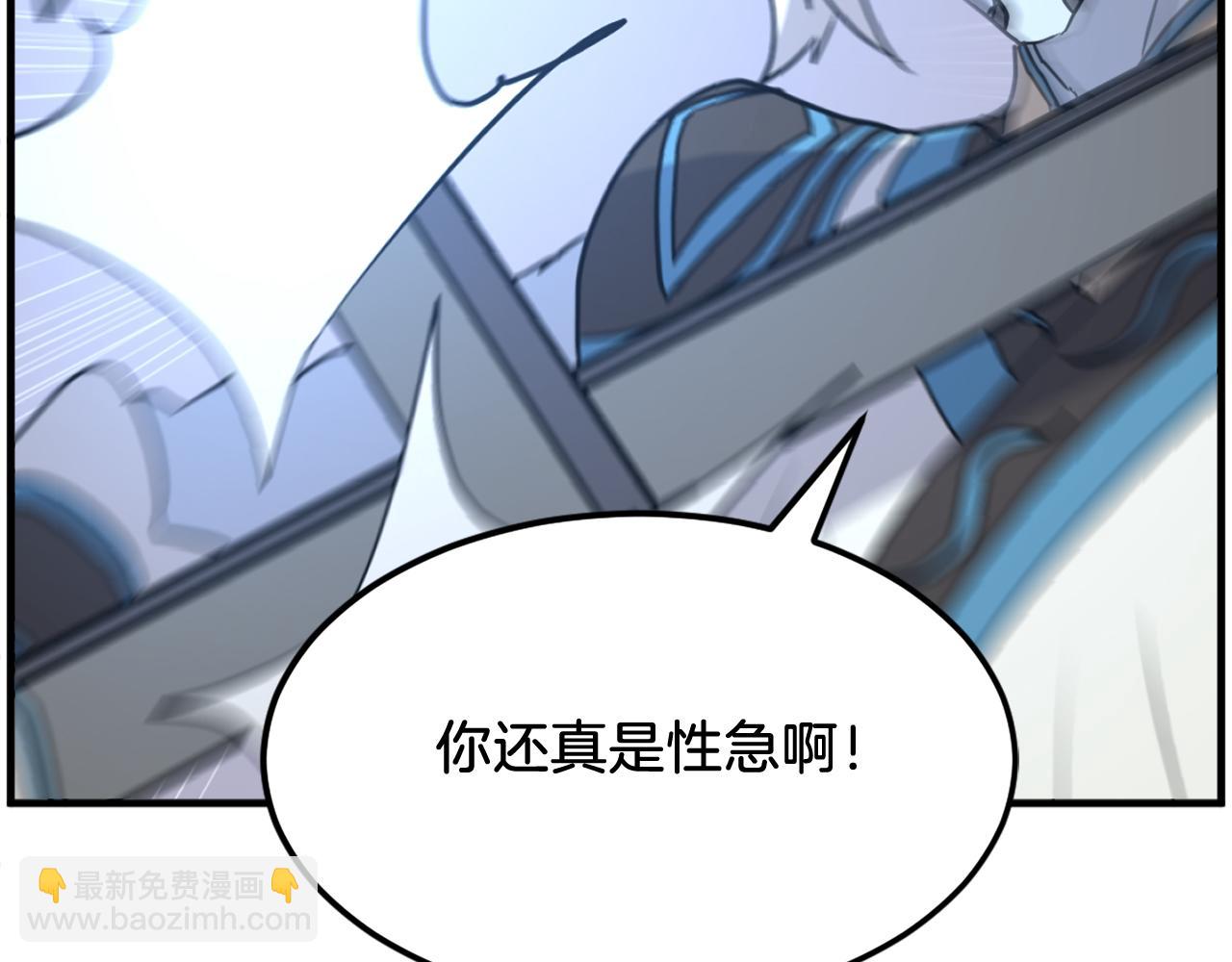 第212话 武林盟主33